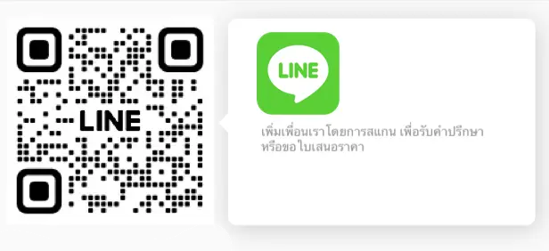 add line official klqd thailand